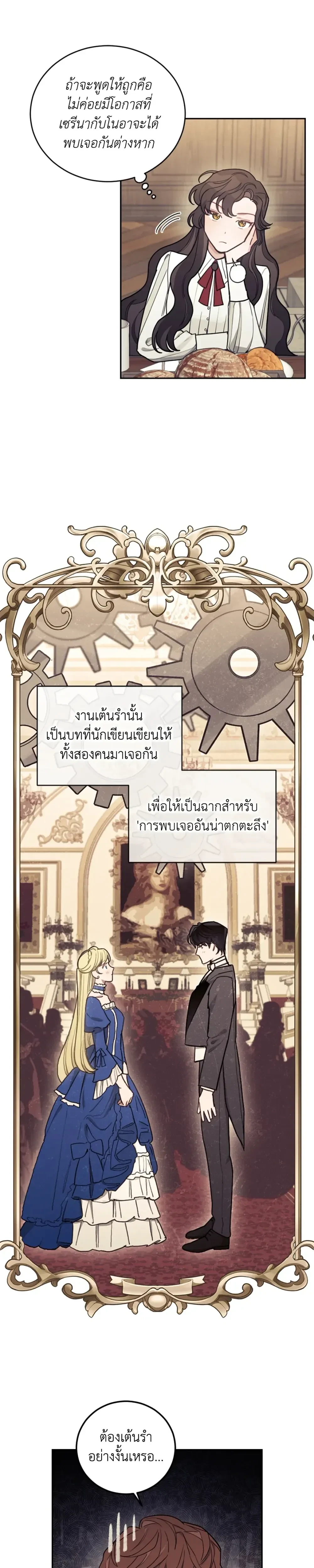 หน้าที่ 28