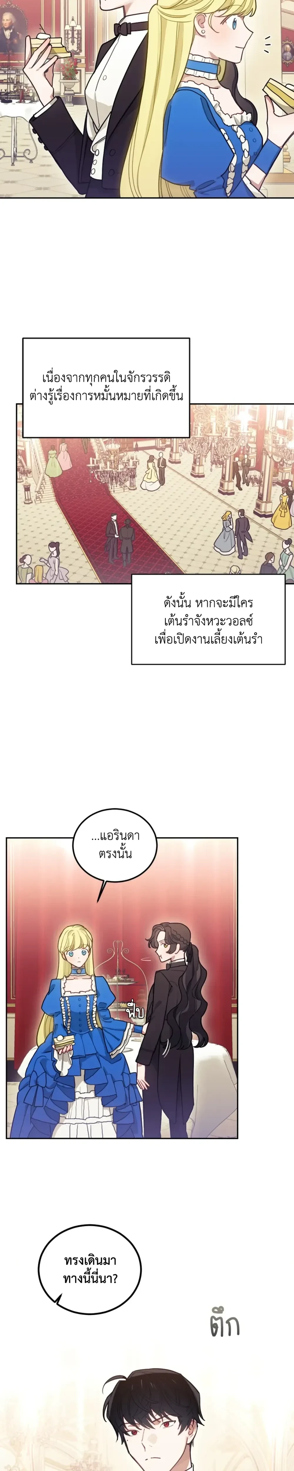 หน้าที่ 17