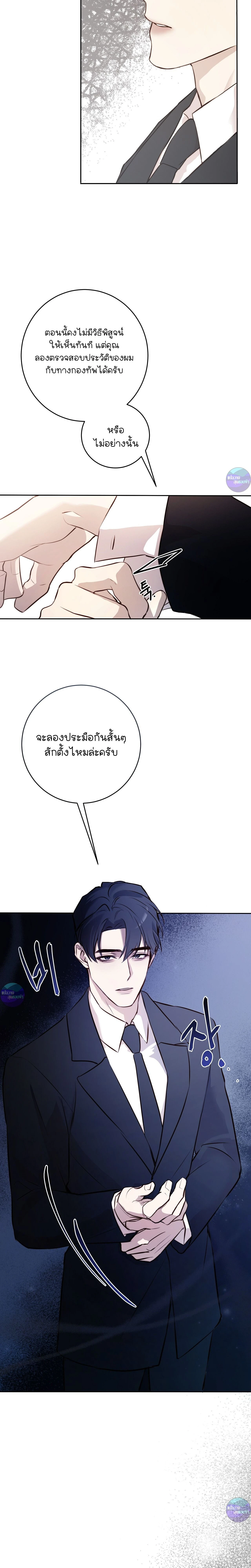 หน้าที่ 10