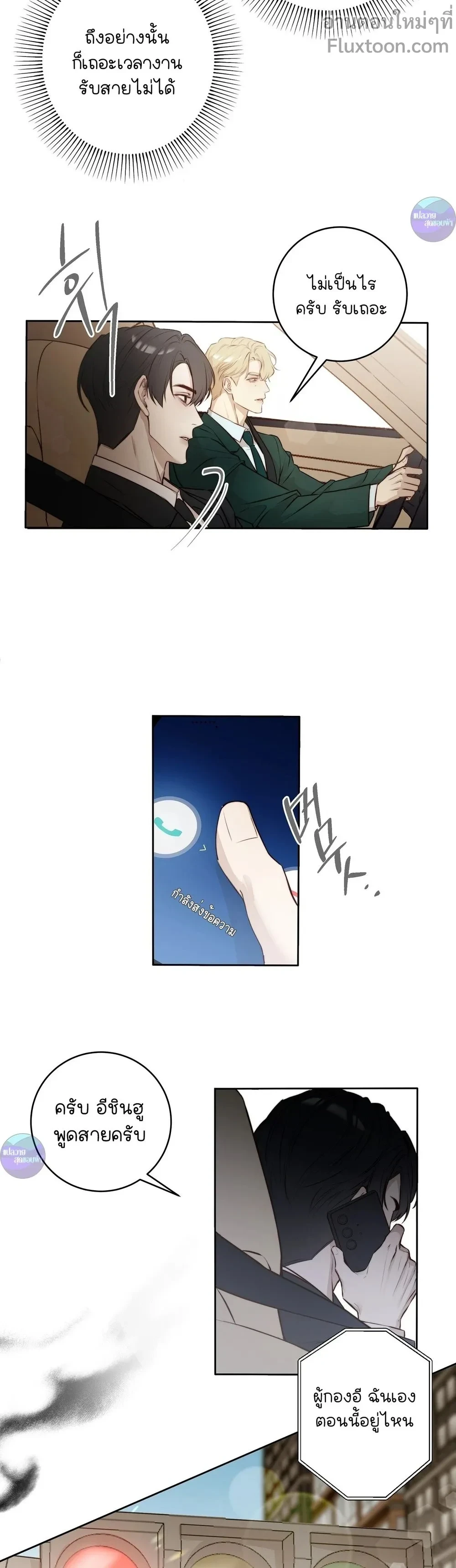 หน้าที่ 10