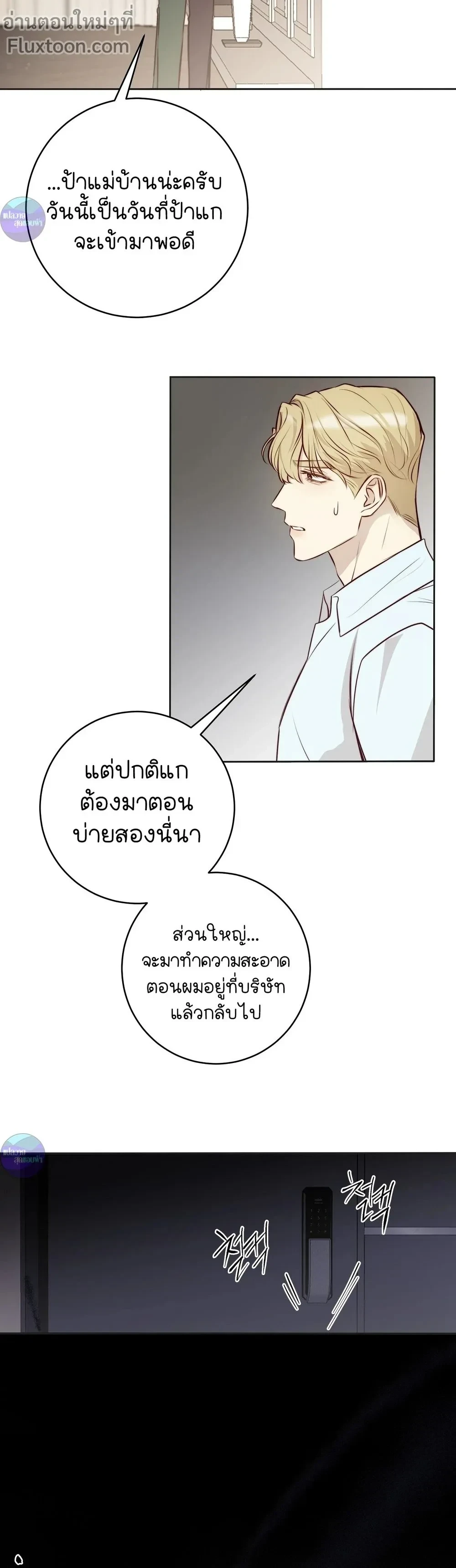 หน้าที่ 19