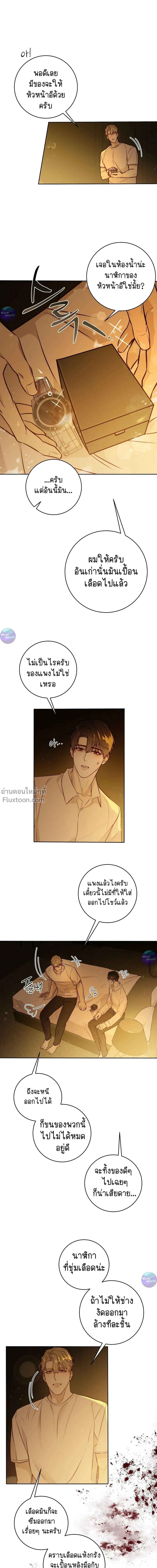 หน้าที่ 26