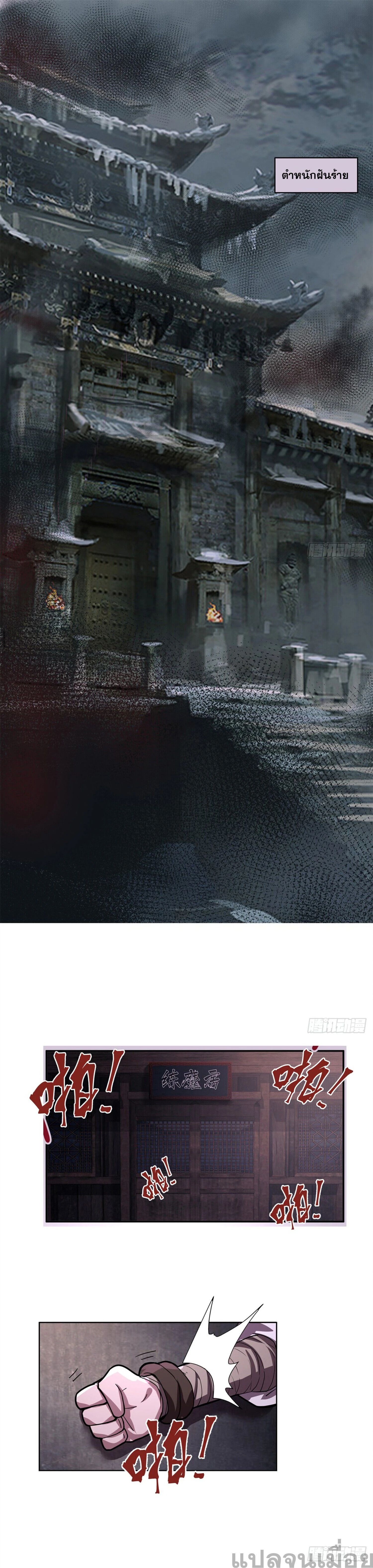 หน้าที่ 5