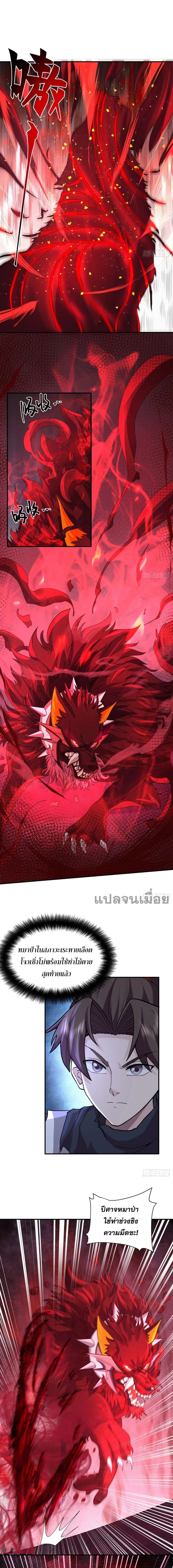 หน้าที่ 6