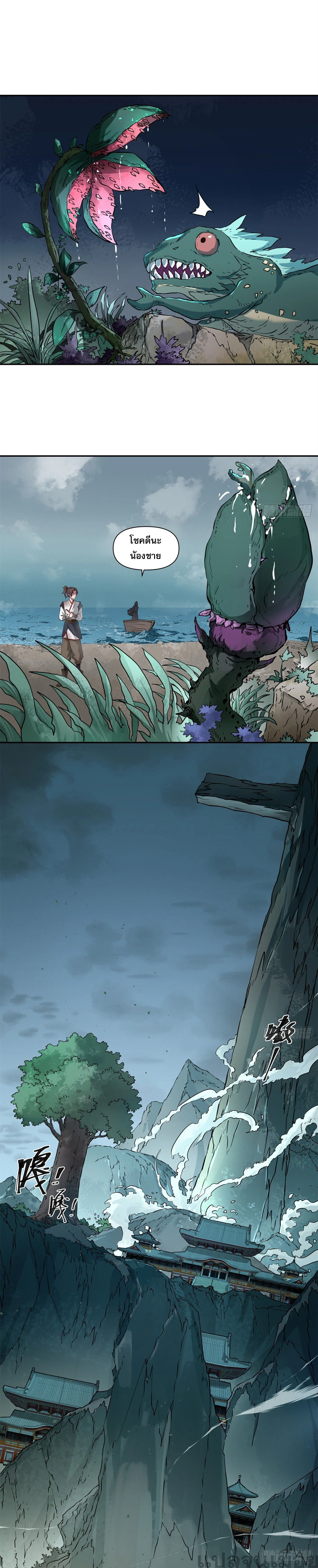 หน้าที่ 12