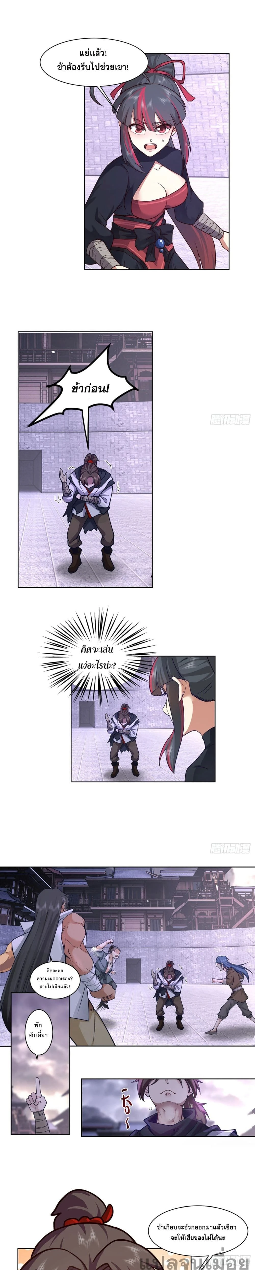 หน้าที่ 5