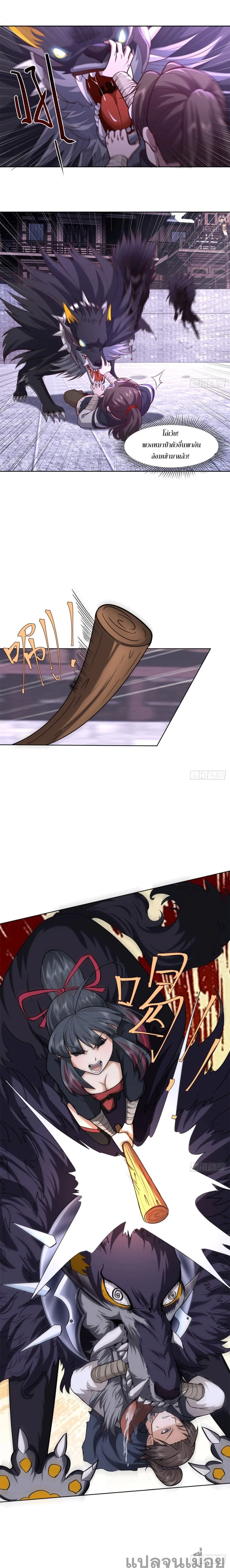 หน้าที่ 4