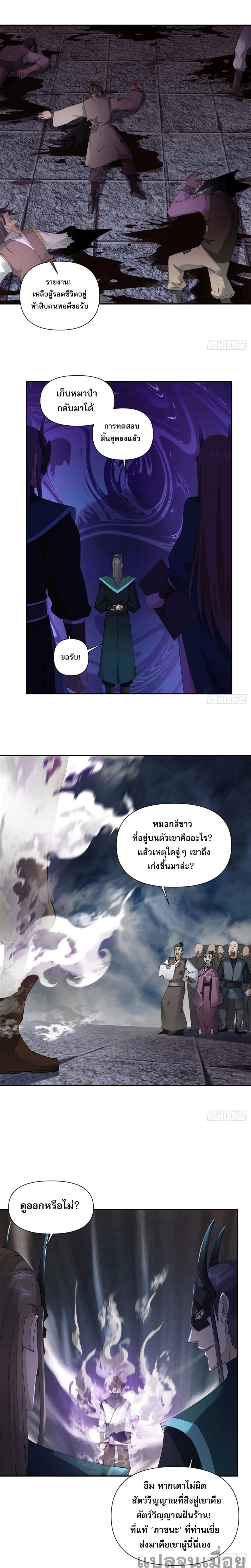 หน้าที่ 9