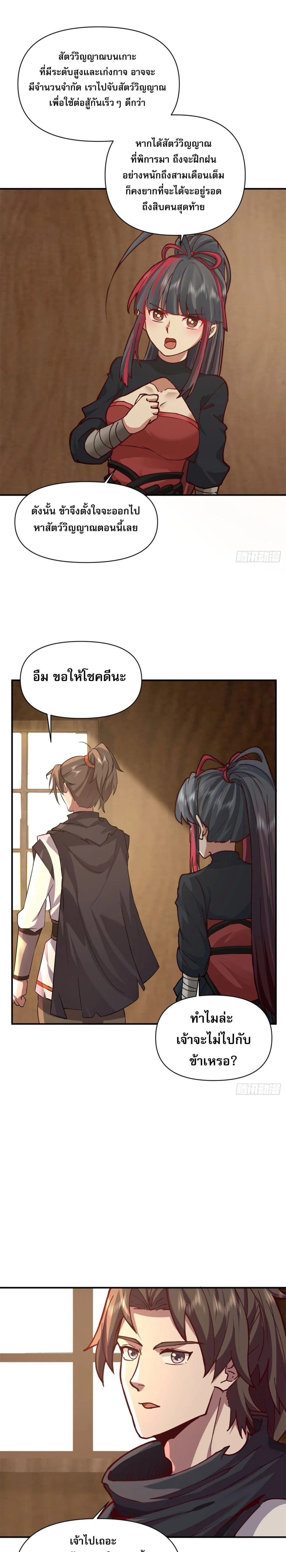 หน้าที่ 15