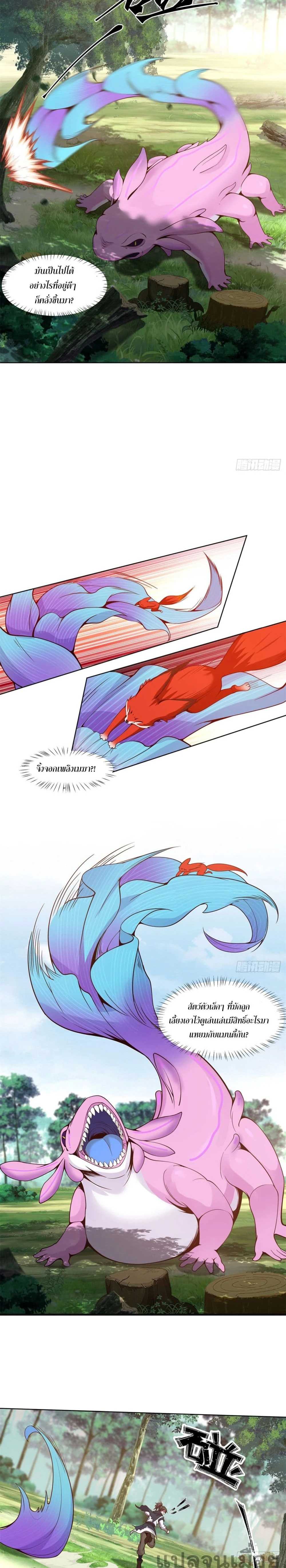 หน้าที่ 2