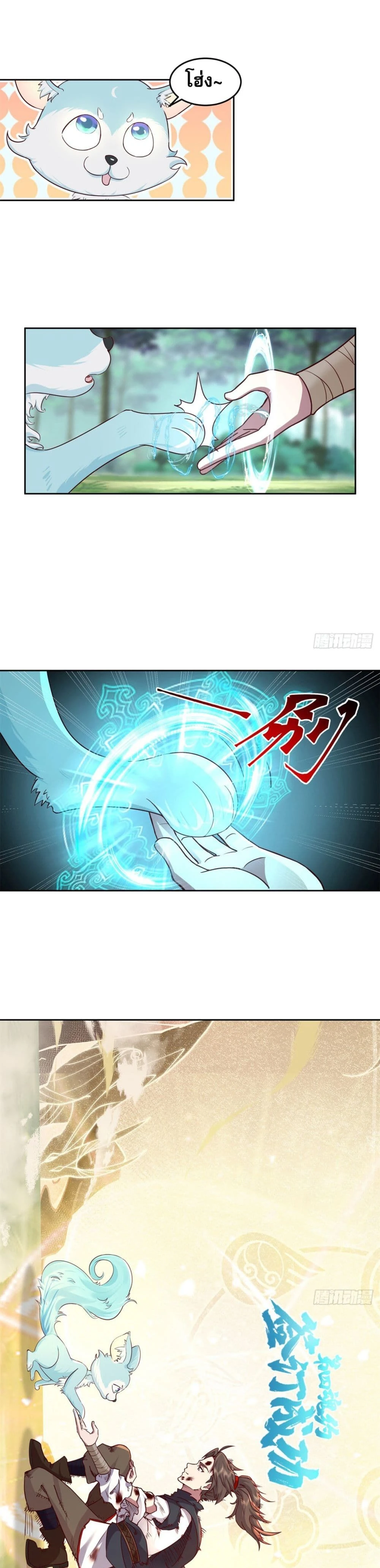 หน้าที่ 2