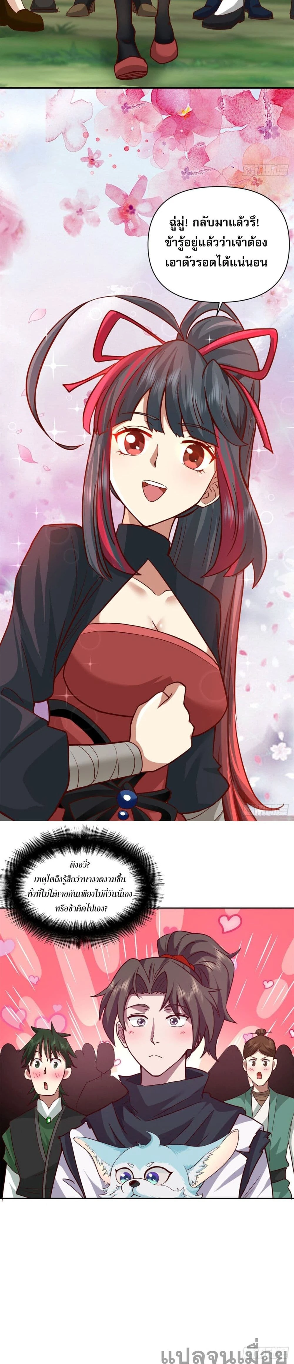 หน้าที่ 5