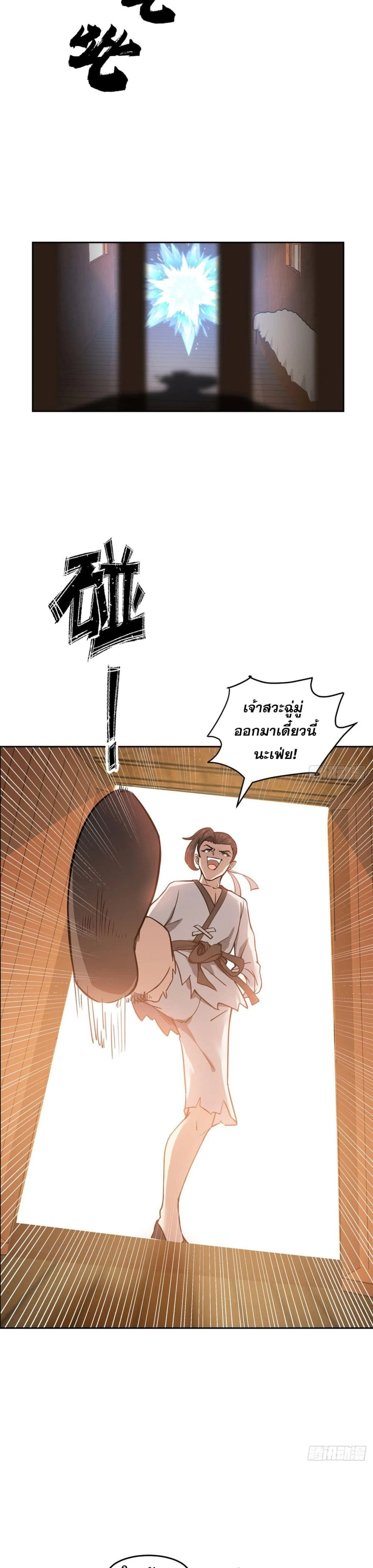 หน้าที่ 13