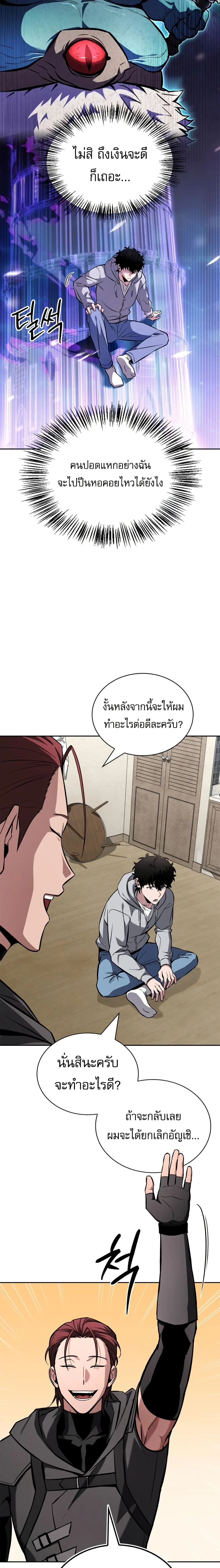 หน้าที่ 42