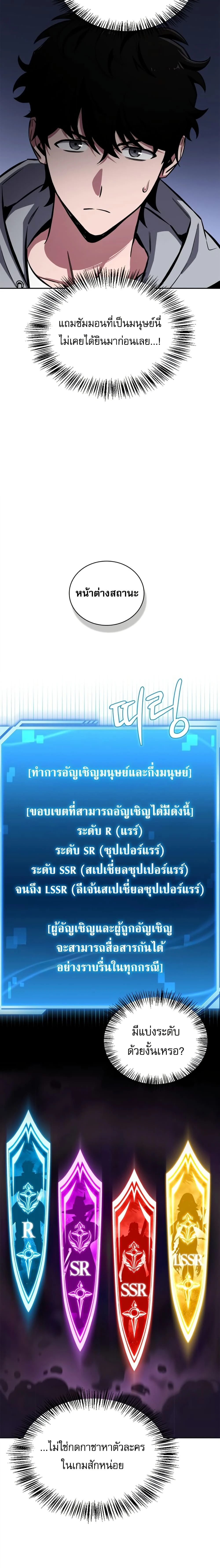 หน้าที่ 19