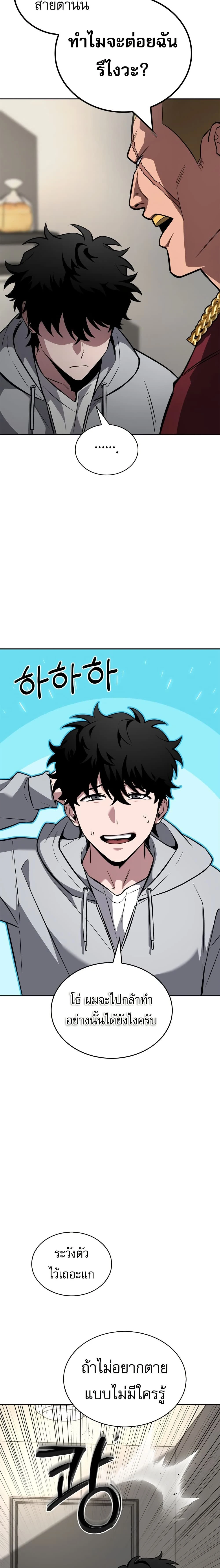 หน้าที่ 40