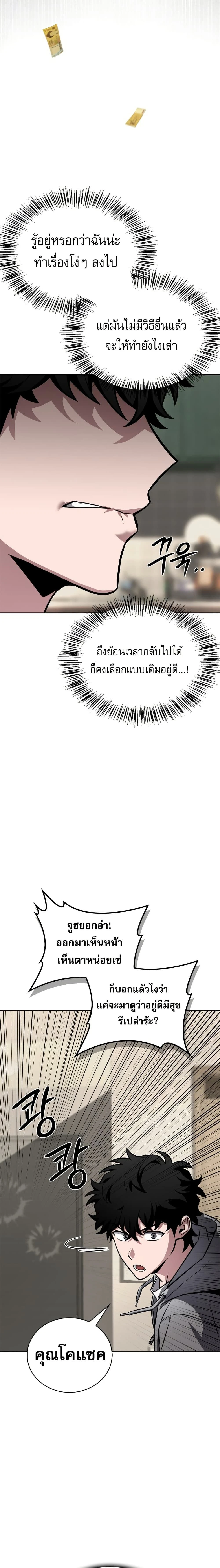 หน้าที่ 36