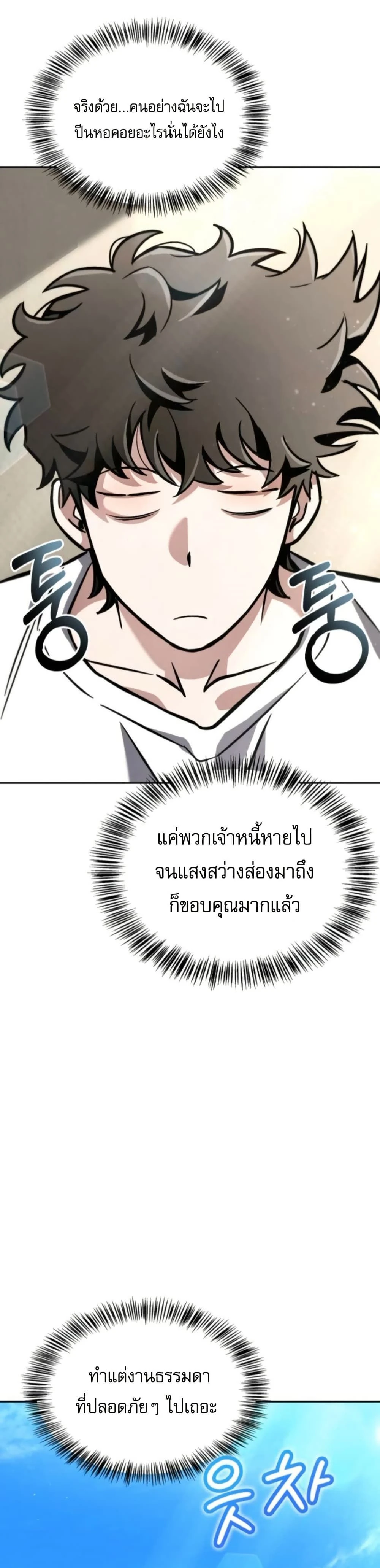 หน้าที่ 32