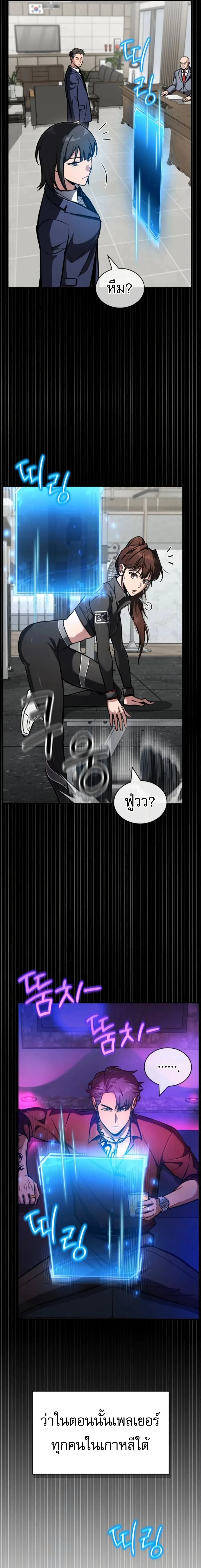 หน้าที่ 18