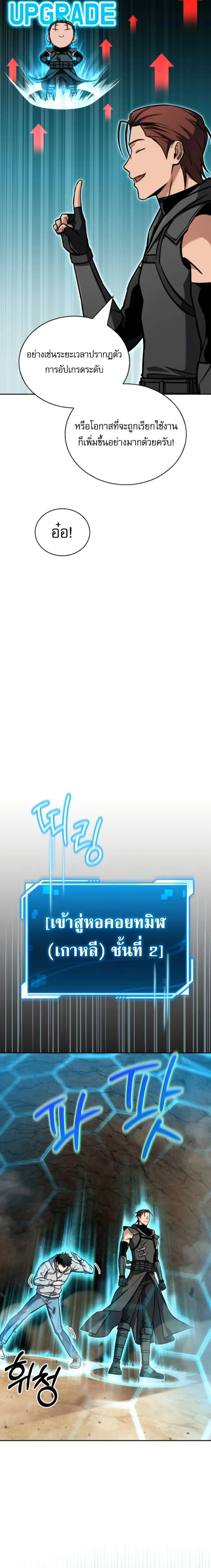 หน้าที่ 33