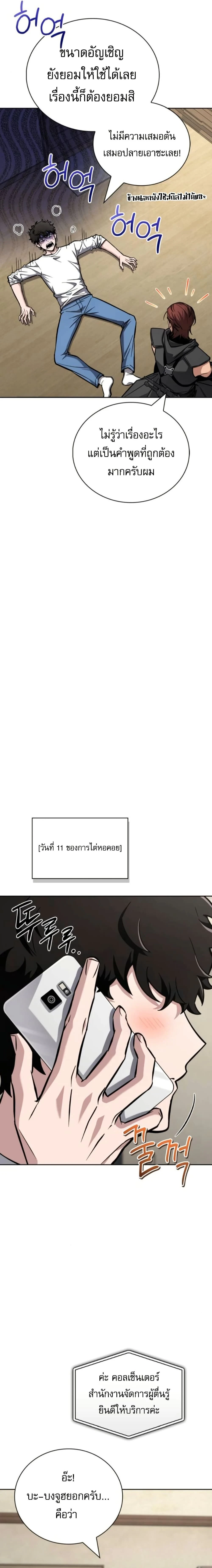 หน้าที่ 39