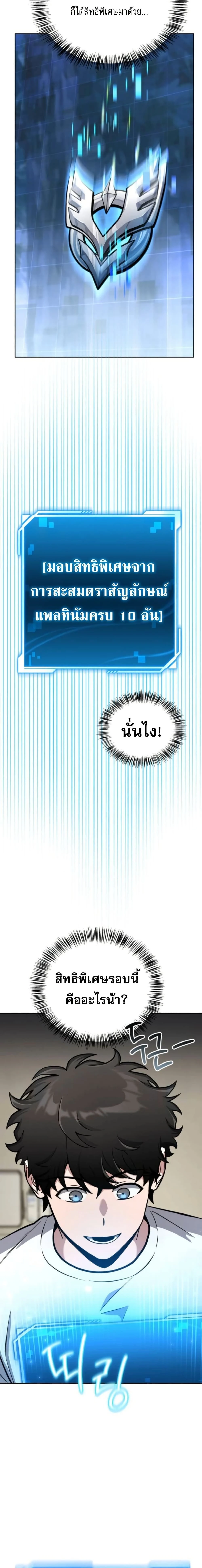 หน้าที่ 35