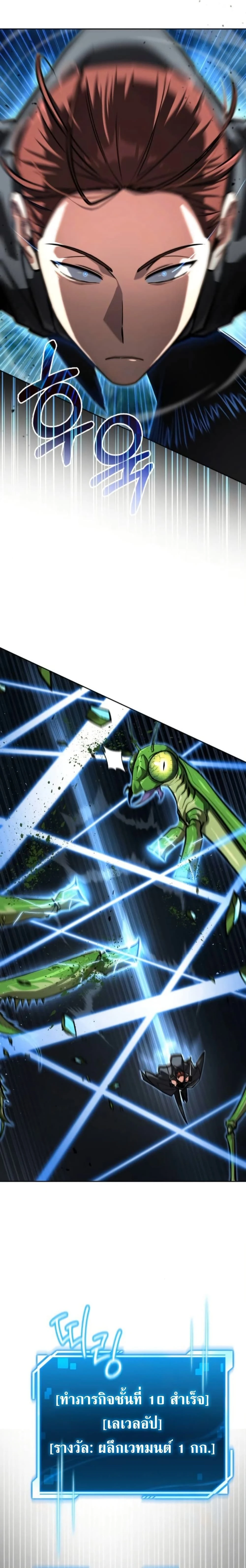 หน้าที่ 32