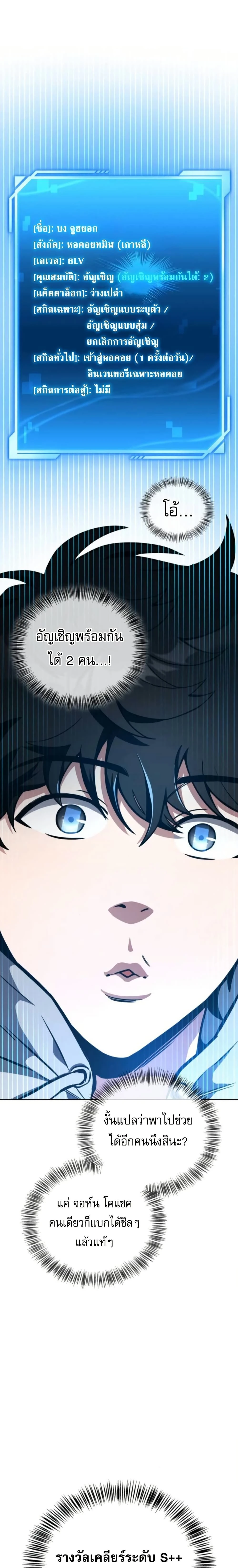 หน้าที่ 1