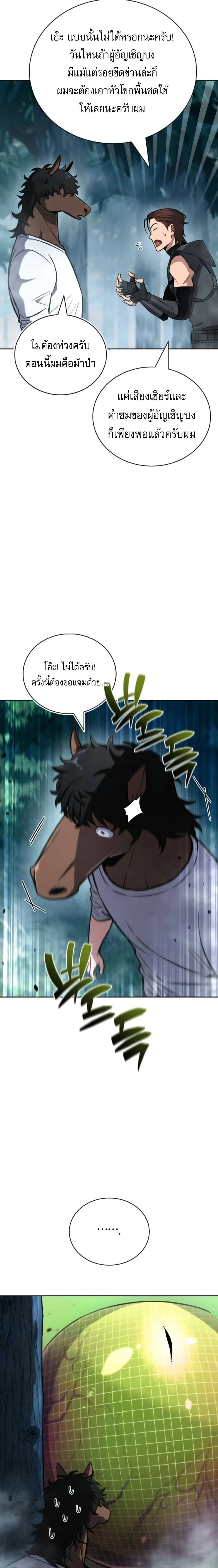 หน้าที่ 27