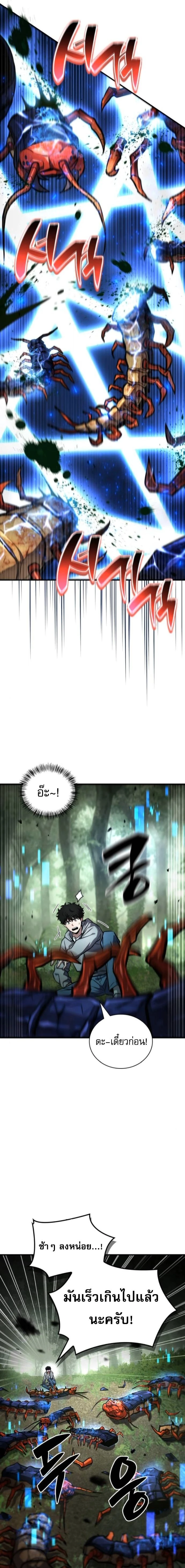 หน้าที่ 26