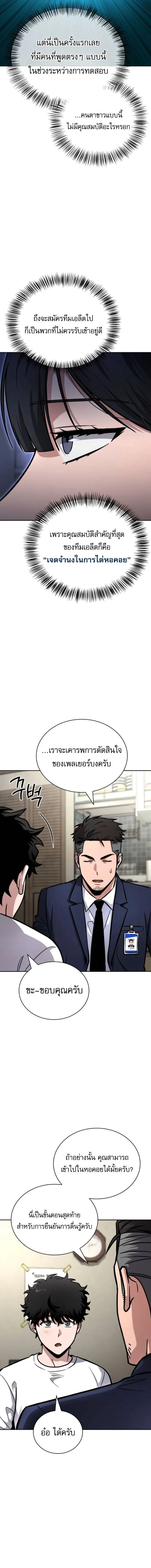 หน้าที่ 15