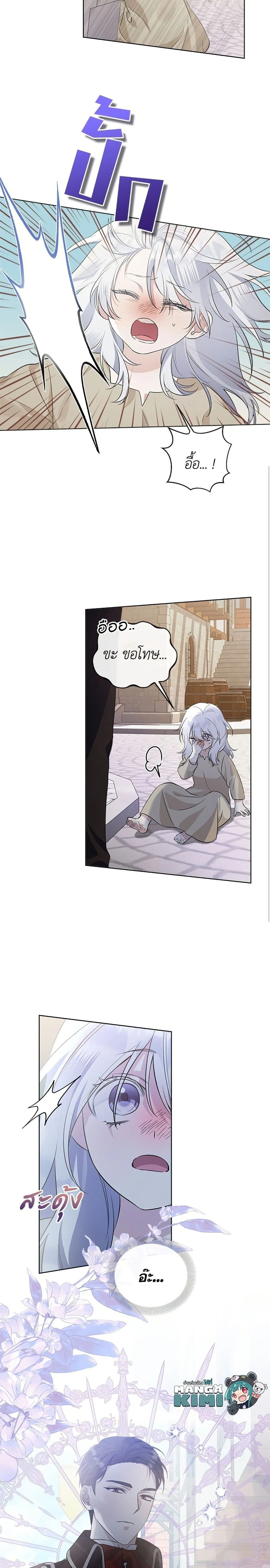 หน้าที่ 21