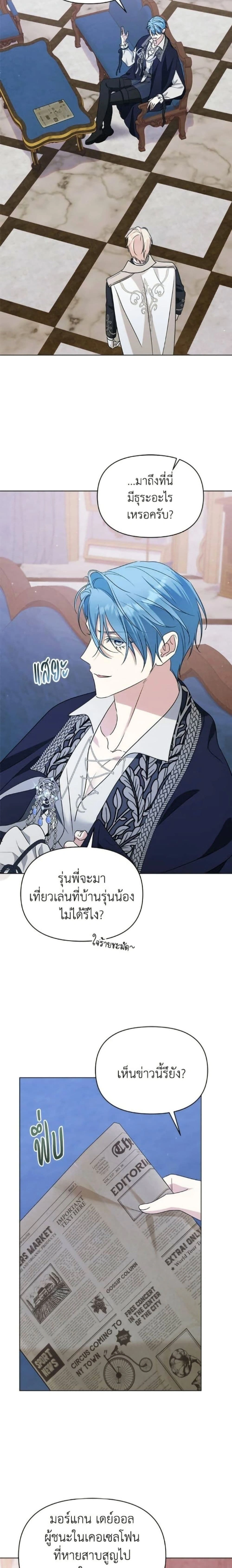 หน้าที่ 19