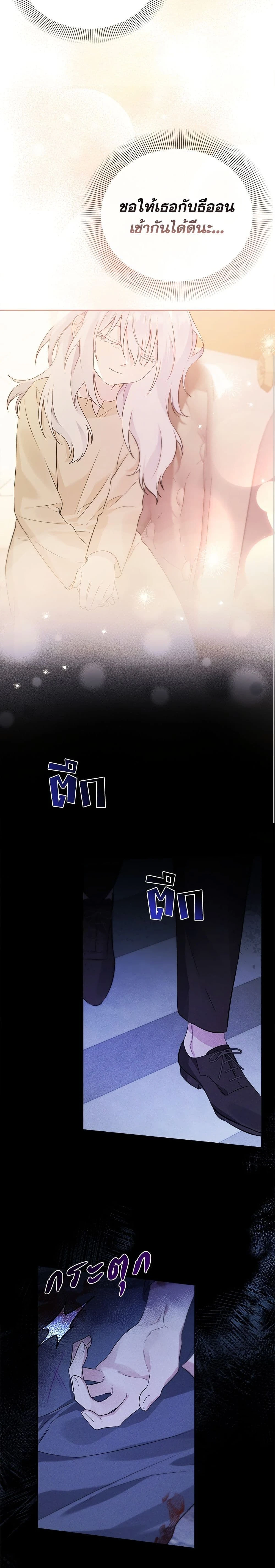 หน้าที่ 14