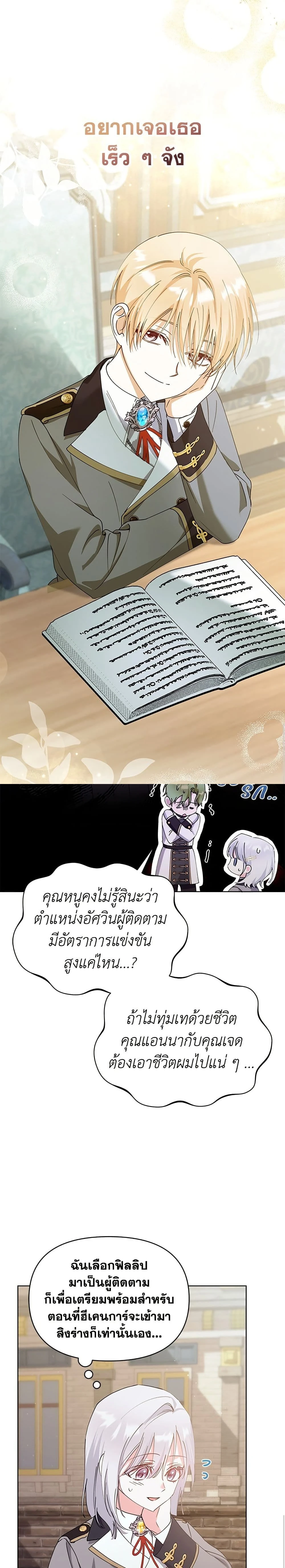 หน้าที่ 16