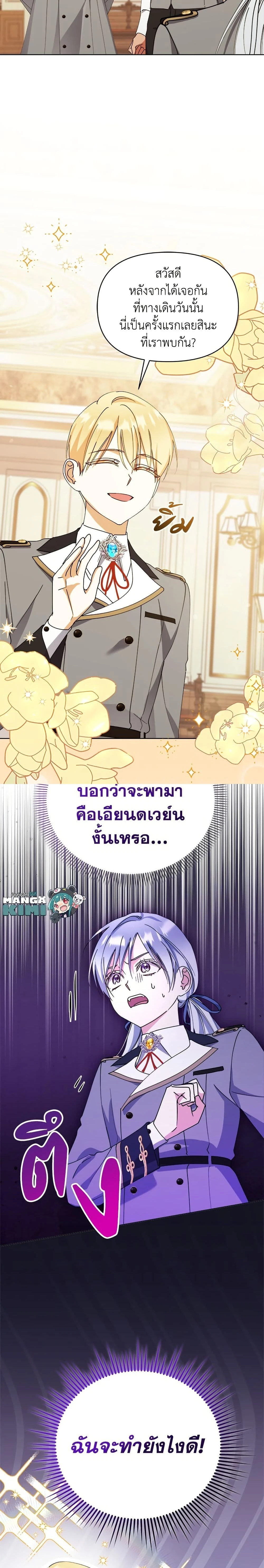 หน้าที่ 20
