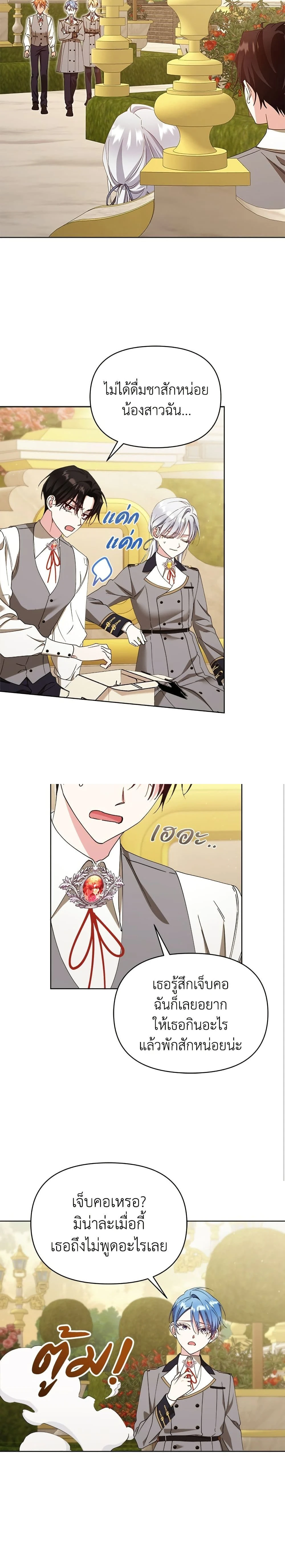 หน้าที่ 14
