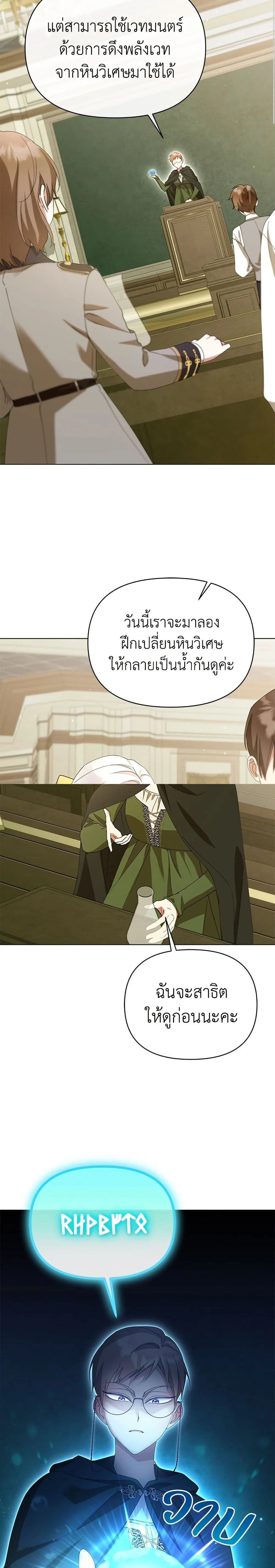 หน้าที่ 13