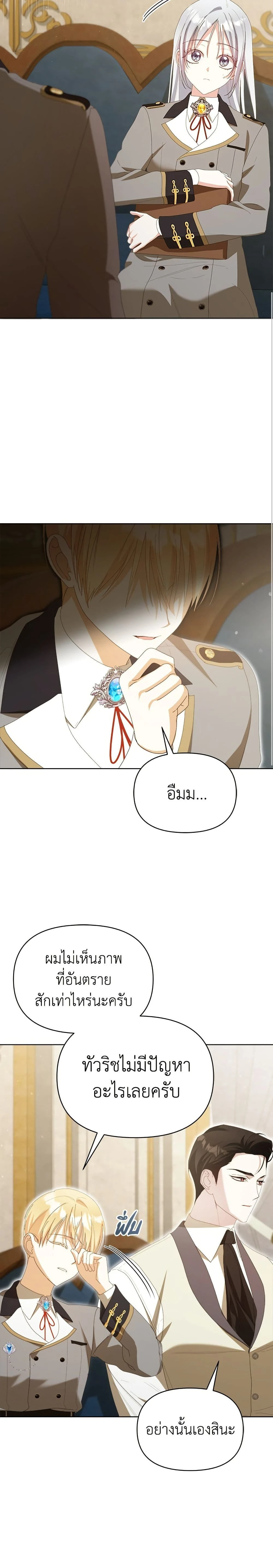 หน้าที่ 12