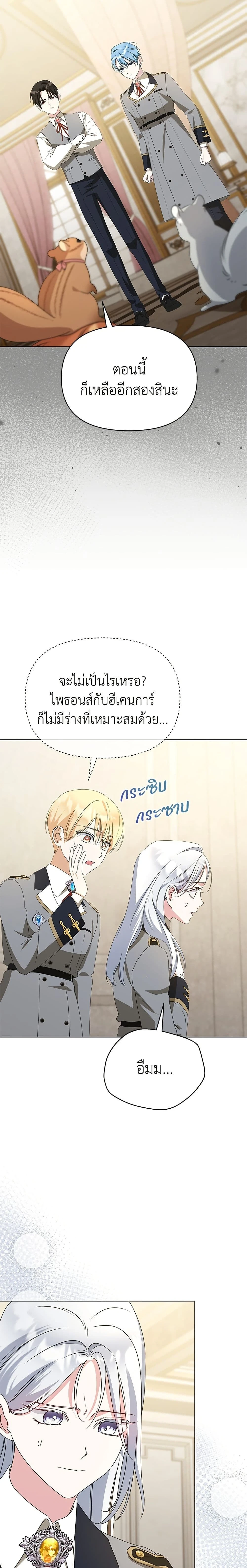 หน้าที่ 15