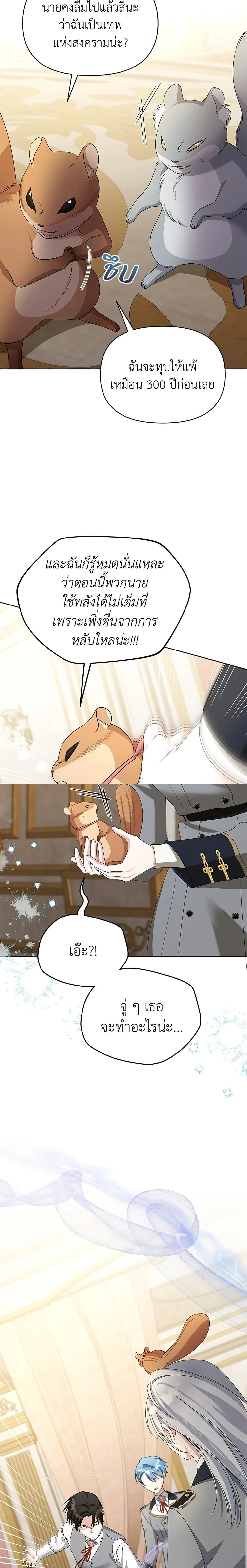 หน้าที่ 17