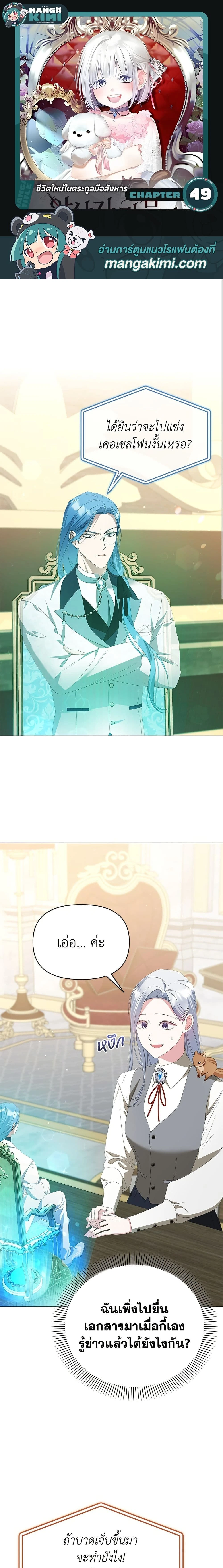 หน้าที่ 1