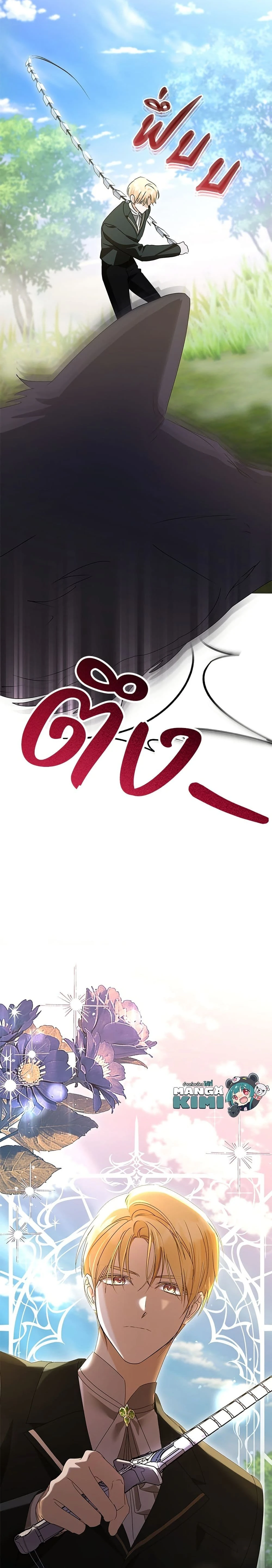 หน้าที่ 23