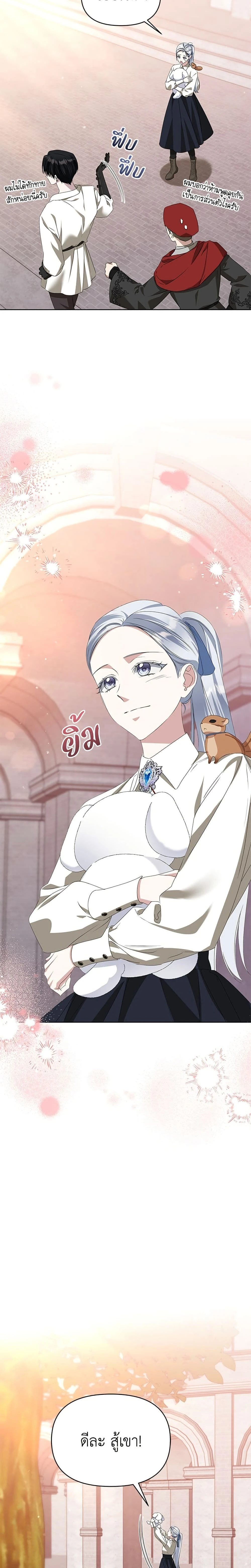 หน้าที่ 14