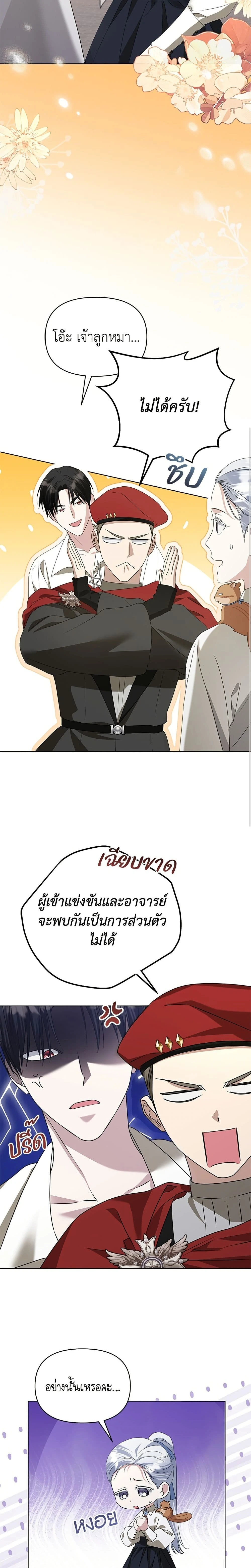 หน้าที่ 11