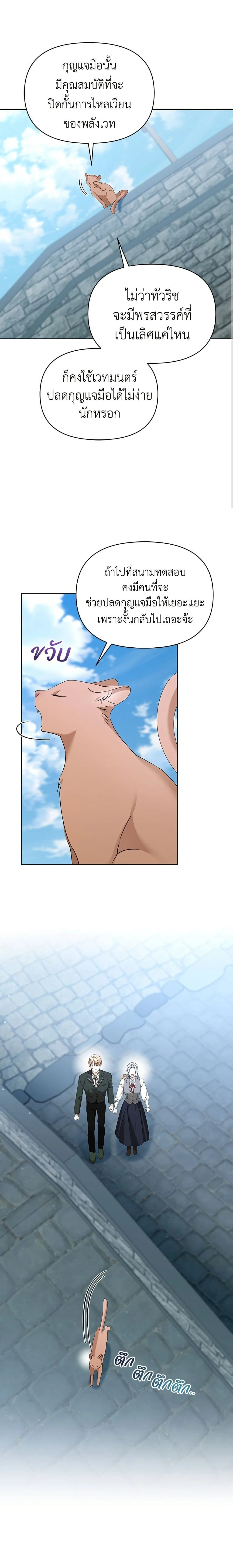 หน้าที่ 20