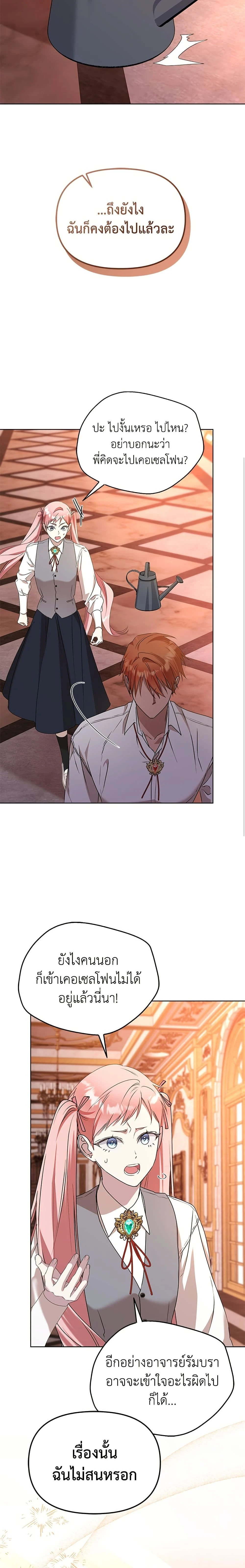 หน้าที่ 14