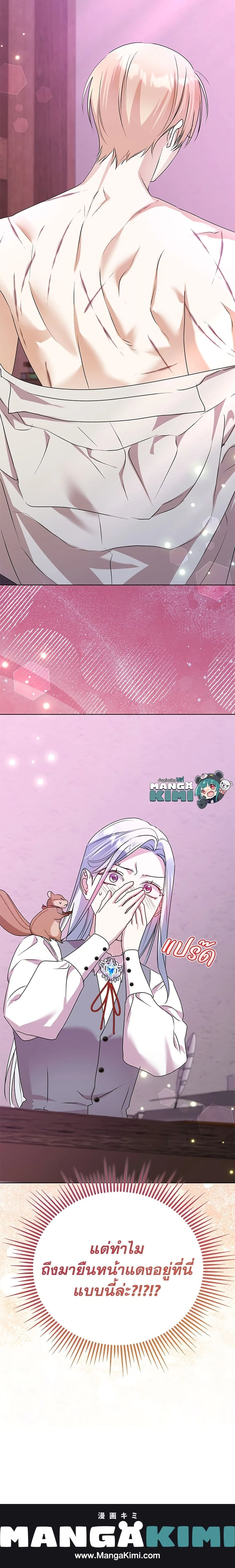 หน้าที่ 18