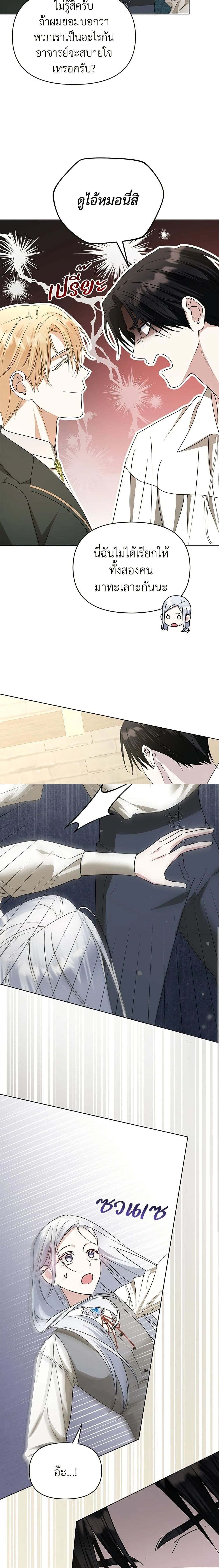 หน้าที่ 17