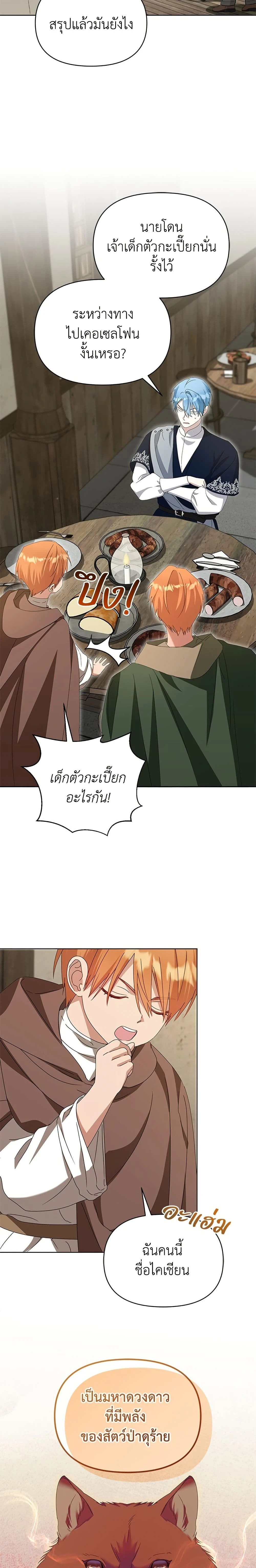 หน้าที่ 13